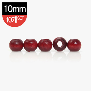 [장식부자재] 나무 장식 구슬 10mm 10개 1SET - 빨강 (set)