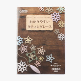 썸네일(스크롤)