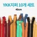썸네일(스크롤)