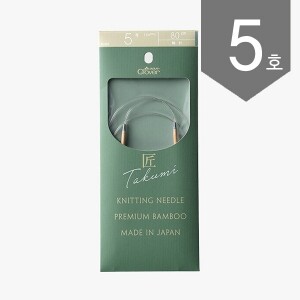 [크로바] 타쿠미 고리 바늘 5호 45-805 (개)