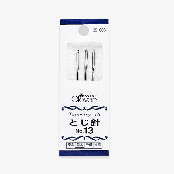 퀼트의시작은? 엔조이퀼트와 함께,[크로바] 돗바늘(도지바늘) 13호 55-003