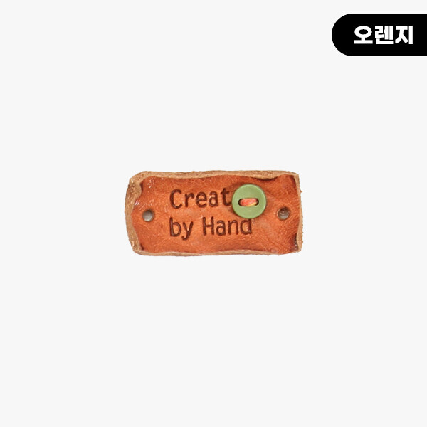 [장식부자재] 핸드메이드 미니단추 통가죽라벨 ※
