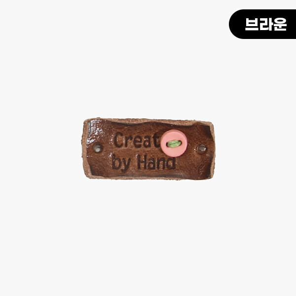 [장식부자재] 핸드메이드 미니단추 통가죽라벨 ※