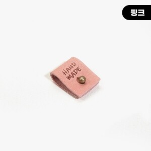 [장식부자재] 핸드메이드 끼움 솔트레지 가죽라벨 ※ (개)