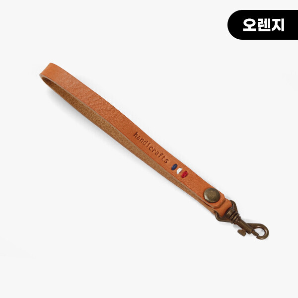 [장식부자재] 핸드메이드 통가죽 스트랩 미니핸들 ※