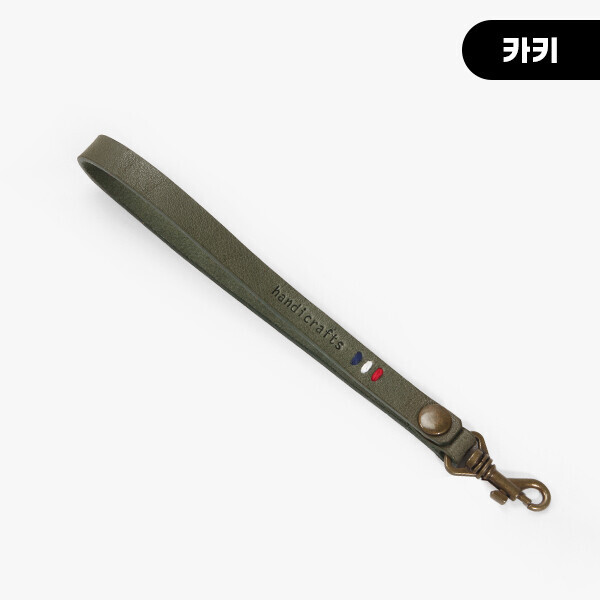 [장식부자재] 핸드메이드 통가죽 스트랩 미니핸들 ※