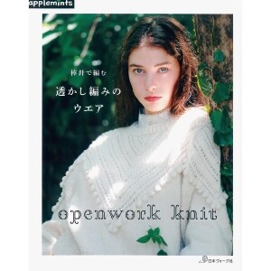 [촬영샘플-일본뜨개서적] 대바늘 스카시 뜨개 웨어(openwork knit) (개)