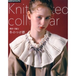 [촬영샘플-일본뜨개서적] 겨울용 붙이는 카라 (개)