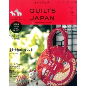 [일본퀼트잡지] 퀼트 재팬 2026년 1월호 겨울 (개)