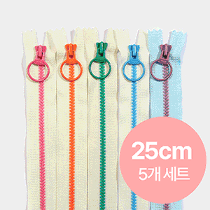 [YKK] 비슬론 콤비 지퍼 3호 5개 세트 - 25cm (set)