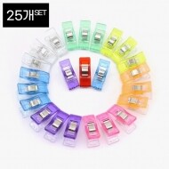 다용도 시접 고정 미니 시침클립(25개입) (set)