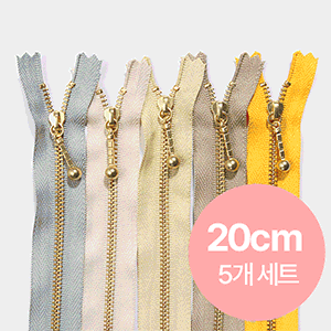 [YKK] 금색지퍼1 5개 세트 - 20cm (set)
