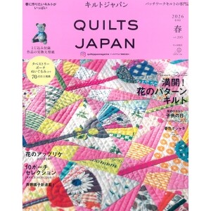 [일본퀼트잡지] 퀼트 재팬 2026년 4월호 (개)